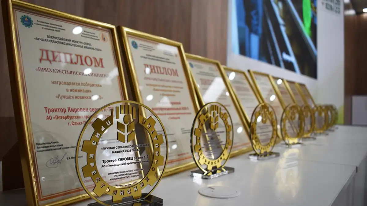 Лидером номинации  «Лучшая новинка 2023 года» стал Трактор Кировец К-7